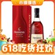 今日必买：Hennessy 轩尼诗 VSOP 洋酒 干邑白兰地 700ml*2瓶