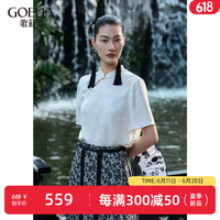 歌莉娅 GLORIA 夏季  真丝提花新中式短袖衬衫  1C6L3B510 05W米白 XL