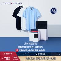 TOMMY HILFIGER【父亲节礼盒】男装牛津纺短袖衬衫+牛皮折叠钱包赠洗漱小包 藏青色FAP M(：135-150斤)