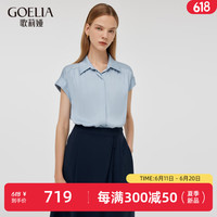 歌莉娅 GLORIA| 秋季  22姆米弹力真丝衬衫  1C7L3I410 04U浅灰蓝（预计7月1日） XXS（预计7月1日）