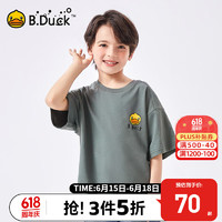 B.Duck【冰感】小黄鸭童装儿童短袖T恤男2024夏装男童宽松半袖上衣 雾灰 150cm