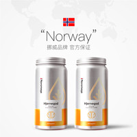 NOROMEGA [2瓶]挪威Noromega大脑鱼油软胶囊学生好记忆力80粒补脑