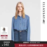 歌力思（ELLASSAY）2024秋季莱赛尔休闲复古百搭牛仔长袖衬衫女EWB353N00100 浅牛仔蓝（6.15） L