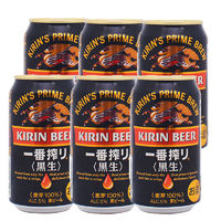 KIRIN 麒麟 一番榨 黑生啤酒 350ml*6聽