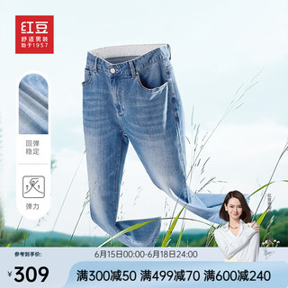 红豆牛仔裤男24时尚水洗工艺舒弹商务休闲男裤子 A1天空蓝 30(110-120斤)
