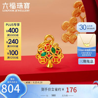 六福珠宝足金硬金珐琅工艺黄金串珠吊坠不含链 定价 金重约0.60克 -发财树