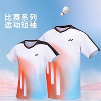 YONEX 尤尼克斯 yy羽毛球服女款吸湿快干比赛系列运动服T恤