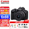 Canon 佳能 r50 微单相机 黑色 18-45套机 官方标配