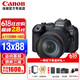 Canon 佳能 R6二代+24-105USM镜头套机 官方标配