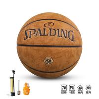SPALDING 斯伯丁 篮球7号比赛用球吸湿PU男子成人比赛用球耐磨室内室外篮球