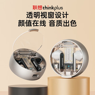 Lenovo 联想 thinkplus LP8-pro黑 真无线蓝牙耳机 通话降噪 运动音乐耳机