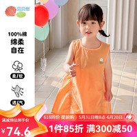 贝贝怡连衣裙女童夏季2024洋气儿童纯棉公主裙宝宝休闲裙子 橘色 130