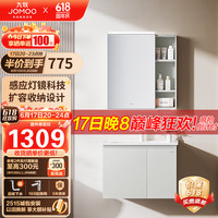 九牧（JOMOO）浴室柜 陶瓷一体盆智能洗脸盆柜组合冷灰70cm A2741-13LD-3 【升级智能冷灰70cm】A2741