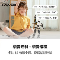 Robosen 乐森 儿童智能机器人助手孩子礼物星际侦察兵K1情感陪伴电动玩具61儿童礼物