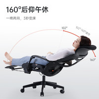SIHOO 西昊 M88A办公椅网座可躺电脑椅午休椅家用舒适转椅