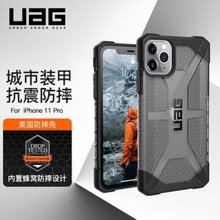UAG 适用于苹果iPhone11pro (5.8英寸) 个性时尚手机壳/防摔保护套 钻石系列 透明灰 苹果iphone 11 pro