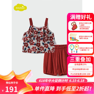 moimoln小云朵童装2024年夏季女童套装吊带裤子洋气两件套 酒红色 100cm