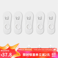 健将女袜子夏季薄款船袜棉短袜女夏季袜子女薄款透气隐形船袜女 米白*5 均码