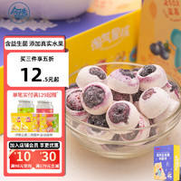 令选  LINGX 宝宝儿童零食冻干高钙益生菌啵啵奶酪球蓝莓味18g/盒