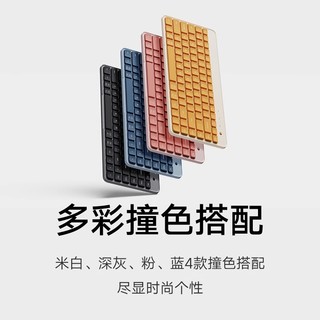 88VIP：Xiaomi 小米 便携双模键盘无线2.4G蓝牙静音办公超薄轻家用mac笔记本台式