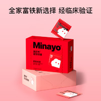 88VIP：minayo 美那有富铁软糖女性哺乳期妈妈9颗/盒成人孕妇铁剂