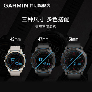 GARMIN 佳明 Epix Pro易耐时智能运动手表心率血氧高清触屏音乐支付防水NFC户外商务腕表