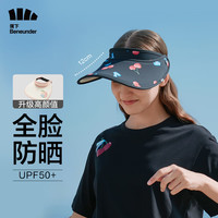 蕉下(beneunder)防晒帽遮阳帽女士太阳帽夏季空顶帽子女防紫外线 络樱