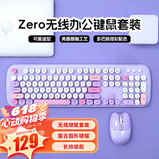 GEEZER Zero 104键无线复古朋克键鼠套装