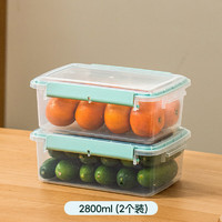 Citylong 禧天龙 大容量保鲜盒塑料密封盒杂粮干货储物盒冰箱收纳整理盒子  2件套 2.8L