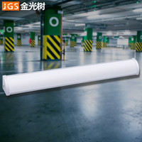 金光树 led一体化全套直角墙角90度带罩防尘支架灯t8灯管节能led日光灯管