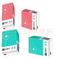 红四方 手帕纸1包