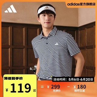 adidas 阿迪达斯 官方男装新款高尔夫运动翻领短袖POLO衫IU4393