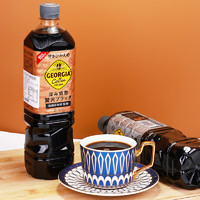Coca-Cola 可口可乐 日本进口可口可乐乔治亚猿田彦冰美式黑咖啡950ml无糖0脂即饮冷萃