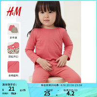 H&M HM 童装女婴夏季T恤 2件装 圆领棉布颈后开口儿童节上衣0935960 浅米色/豹纹 66/48
