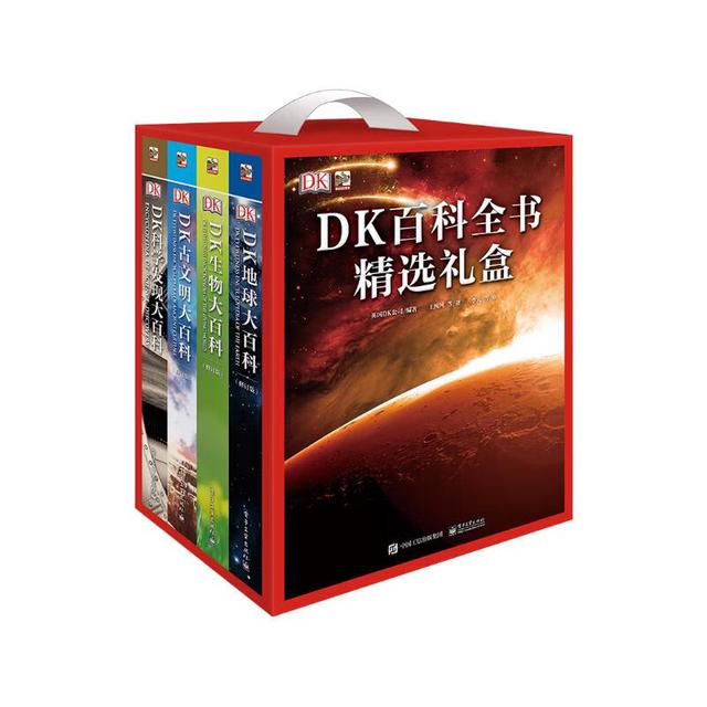 值选、PLUS会员：《DK百科全书精选礼盒》（礼盒装、套装共4册）