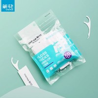 CHAHUA 茶花 牙线超细柔韧独立大包装一次性随身便携清洁牙线牙线棒剔牙线