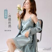 两件套【性感吊带】女士家居服性感情调可外穿冰丝透凉女士睡裙女