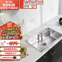 KOHLER 科勒 利歐304不銹鋼加厚水槽臺上臺下雙用洗碗池 25342 (830MM)