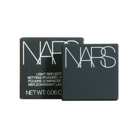 NARS 纳斯 流光美肌轻透蜜粉饼 迷你小样1.8g 固定粉底均匀肤色吸收油光柔