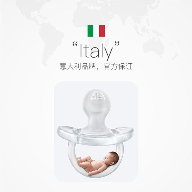 chicco 智高 安抚奶嘴软新生儿防胀气 0到3岁6个月以上睡觉