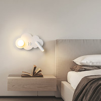 ARROW 箭牌照明 箭牌极简云朵壁灯2024新款卧室床头灯可调节led阅读灯具现代简约