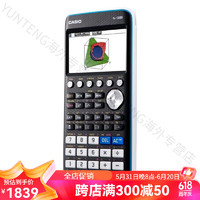 CASIO 卡西欧 FX-CG50图形彩屏新款计算器 SAT/AP考试计算机 CG50计算器 黑.色