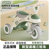 孩智乐 儿童三轮车脚踏车 脚蹬可拆音乐彩灯