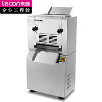 Lecon 樂創 壓面機商用 厚度可調高速出面 LC-DK-300