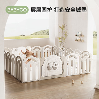babygo 彩虹熊猫游戏围栏婴儿防护栏爬行垫宝宝室内家用客厅地上