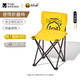  牧高笛 B.D小黄鸭联名户外折叠椅儿童露营野餐便携式折叠椅子NX23665003　