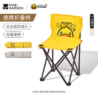 牧高笛 B.D小黄鸭联名户外折叠椅儿童露营野餐便携式折叠椅子NX23665003