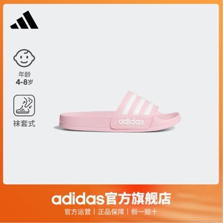 adidas 阿迪达斯 官方ADILETTE SHOWER K男小童运动凉拖鞋G27628