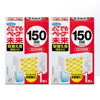 VAPE 未来 日本VAPE未来驱蚊器150日替换补充装2个装便携式室内防蚊