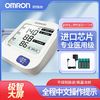 百亿补贴：OMRON 欧姆龙 电子血压计U720K家用医用上臂式大屏血压测量仪